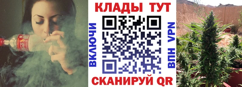 Купить закладку A-PVP  МЕФ  Галлюциногенные грибы  Бошки Шишки  Кувандык