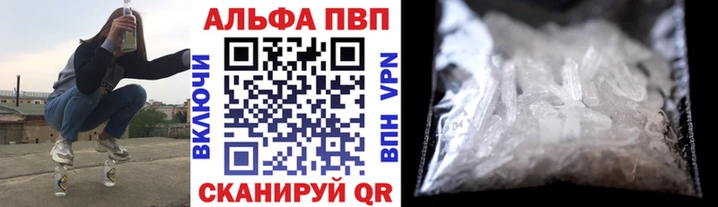 A-PVP СК  Купить  Кувандык 