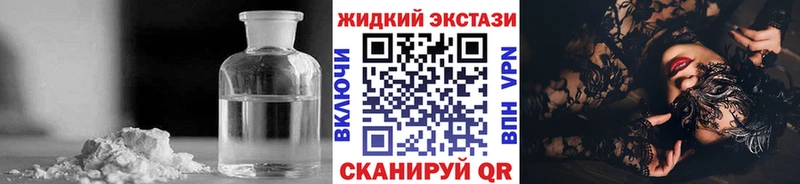 БУТИРАТ GHB  Купить закладки  Кувандык 