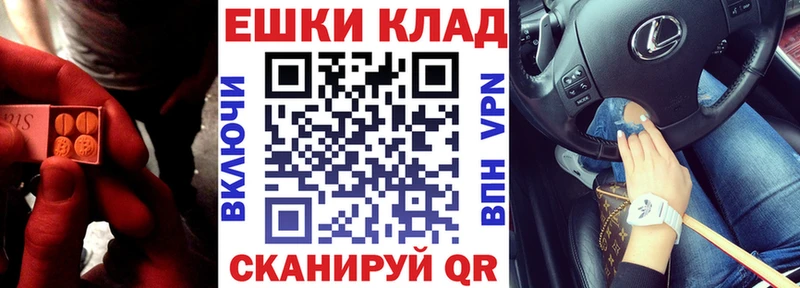 ЭКСТАЗИ mix  Купить  Кувандык 