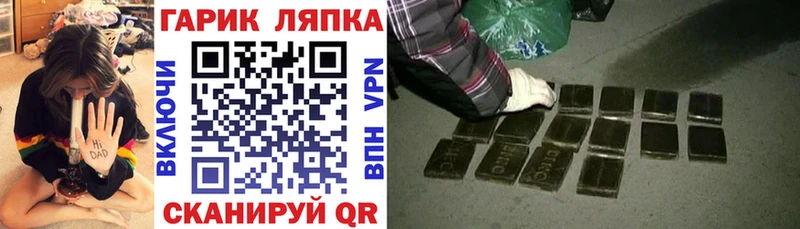 ГАШИШ индика сатива Кувандык