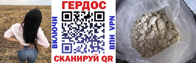 Купить закладки  Кувандык  Героин Афган 