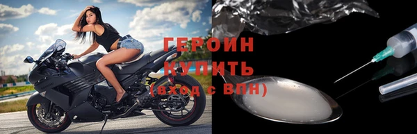 герыч Гусиноозёрск
