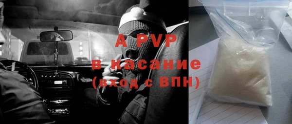 прущий лед Дмитровск