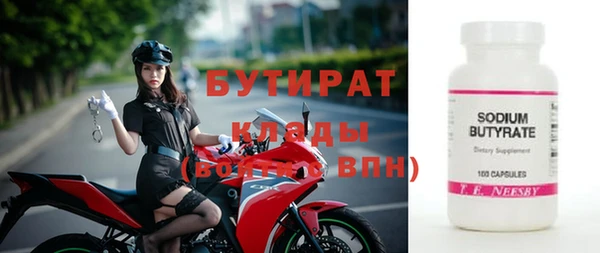 герыч Гусиноозёрск