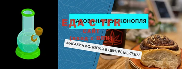 герыч Гусиноозёрск