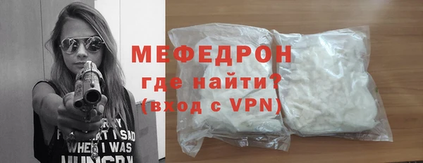 стаф Дмитров