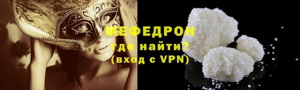 герыч Гусиноозёрск