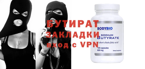 прущий лед Гусев