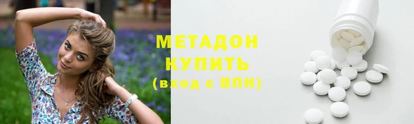 герыч Гусиноозёрск