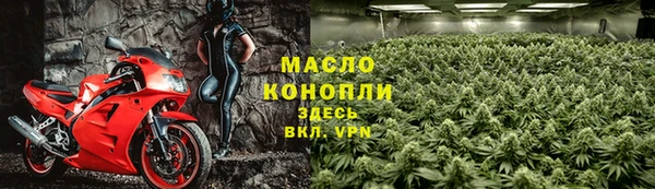 прущий лед Дмитровск