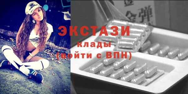 герыч Гусиноозёрск