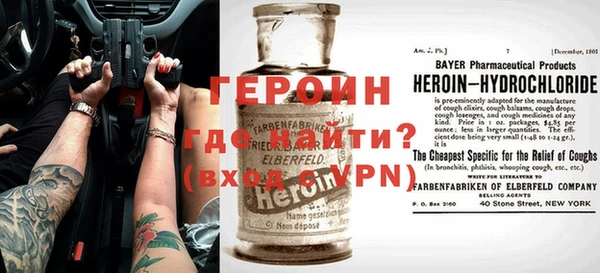 герыч Гусиноозёрск