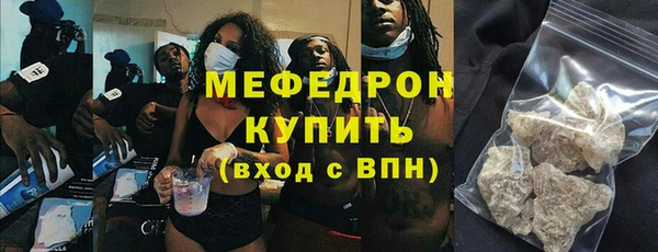герыч Гусиноозёрск