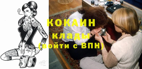 прущий лед Дмитровск