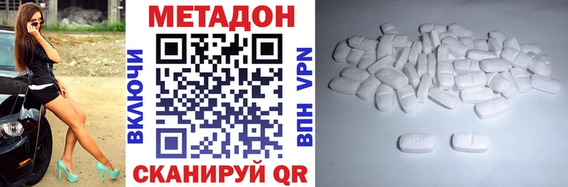 Купить  Кувандык  Метадон мёд 