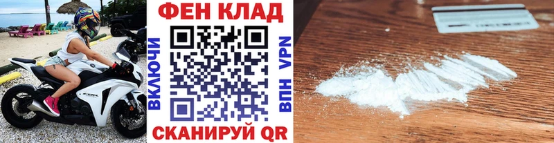 Метамфетамин мет  Купить закладки  Кувандык 