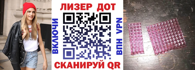 Купить где  Кувандык  Марки 25I-NBOMe 1,8мг 