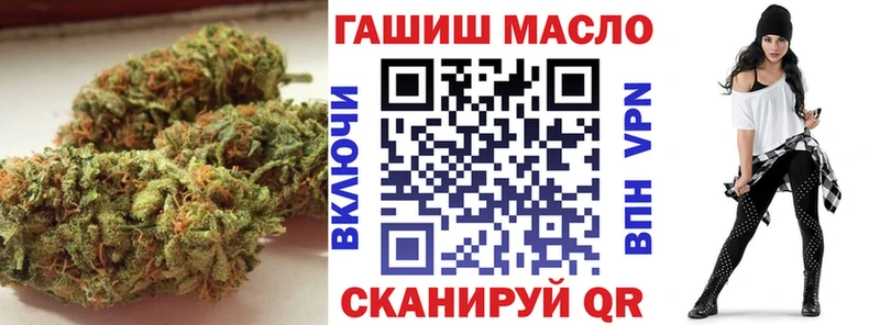 Дистиллят ТГК THC oil  Купить закладки  Кувандык 